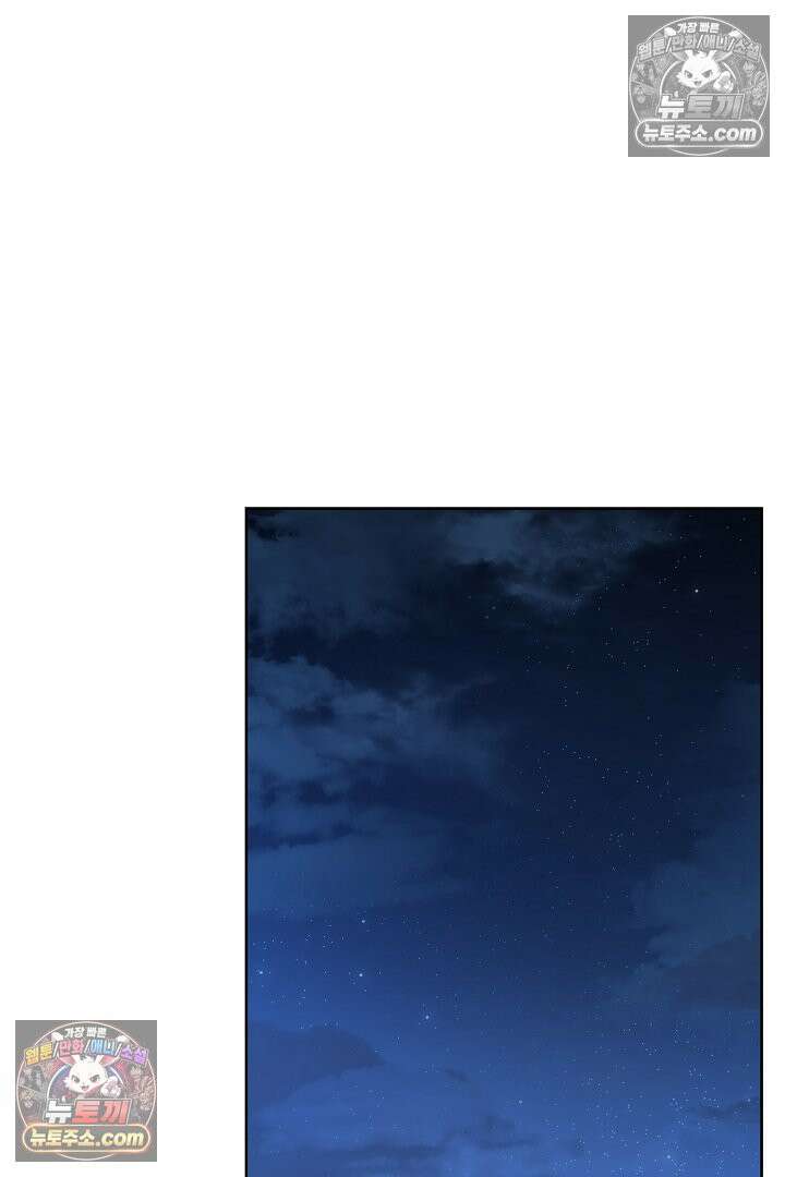사육실의 수컷들 18화 82