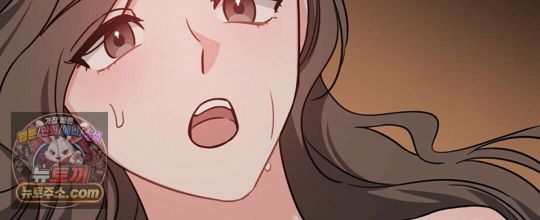 소꿉친구의 맛 24화 6