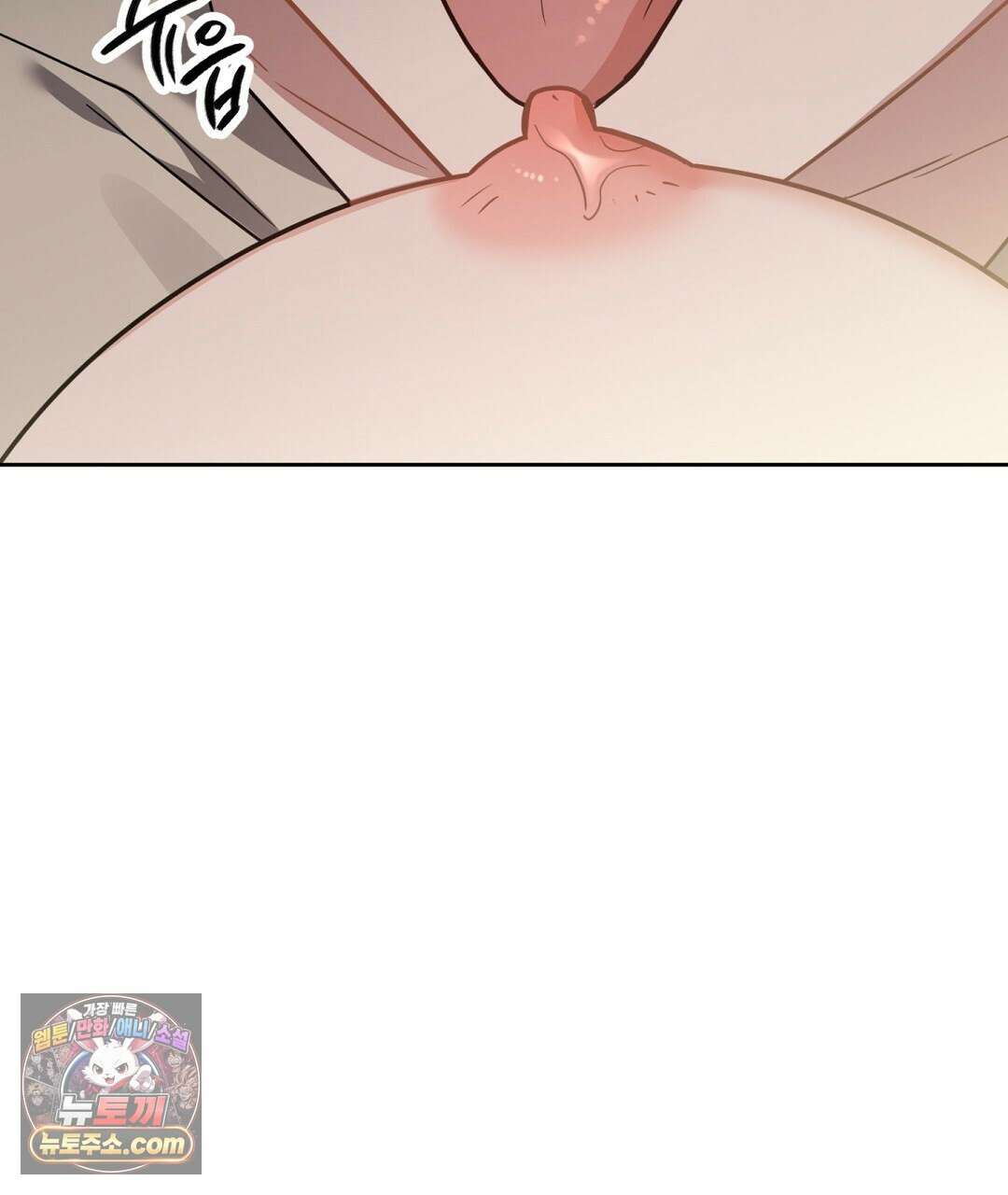 소꿉친구의 맛 24화 10
