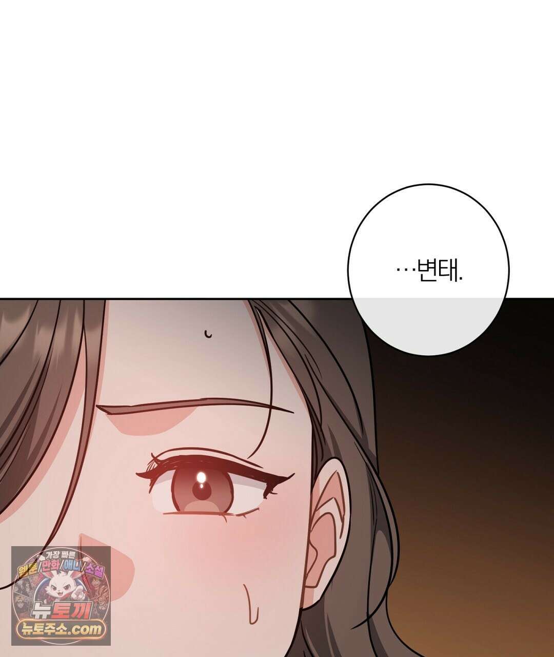 소꿉친구의 맛 24화 17