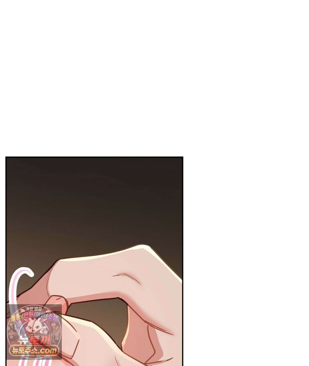 소꿉친구의 맛 24화 19