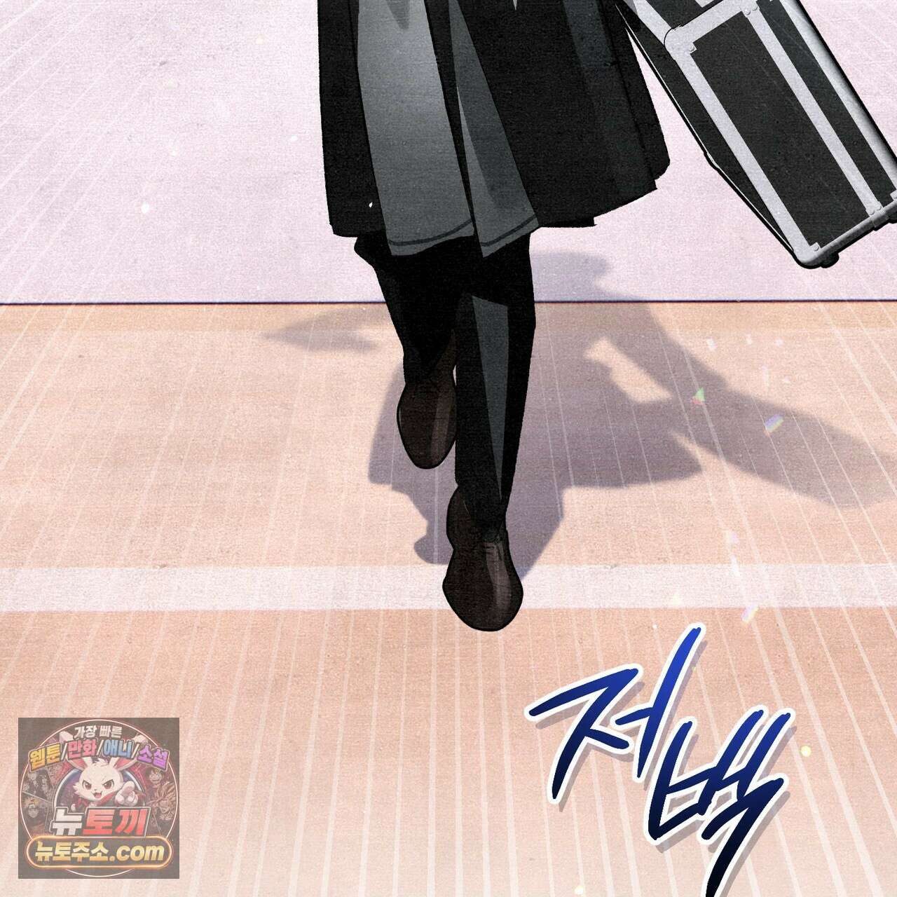 던전을 그리는 화가 7화 4