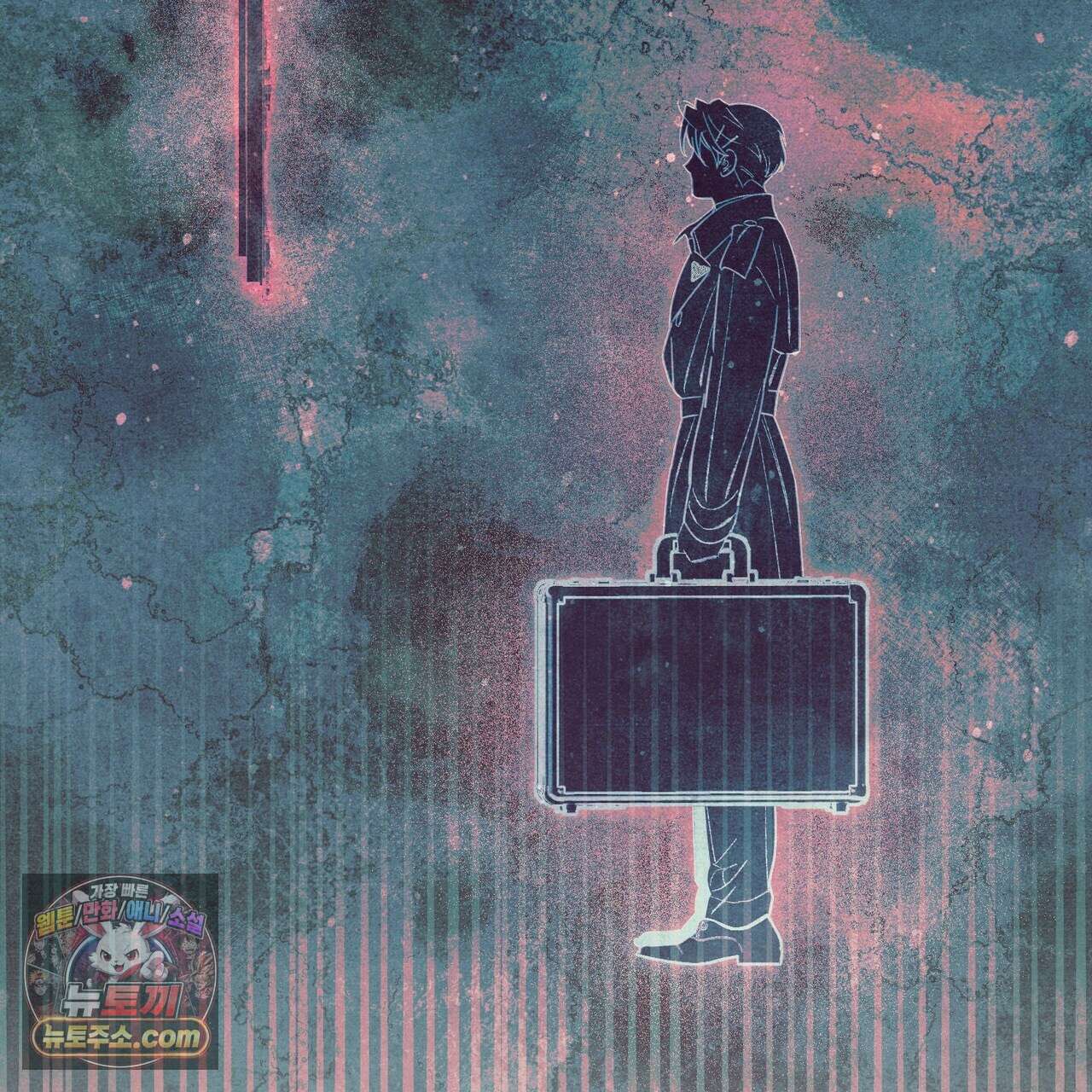 던전을 그리는 화가 7화 8