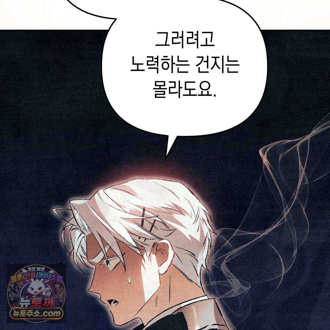 던전을 그리는 화가 7화 10