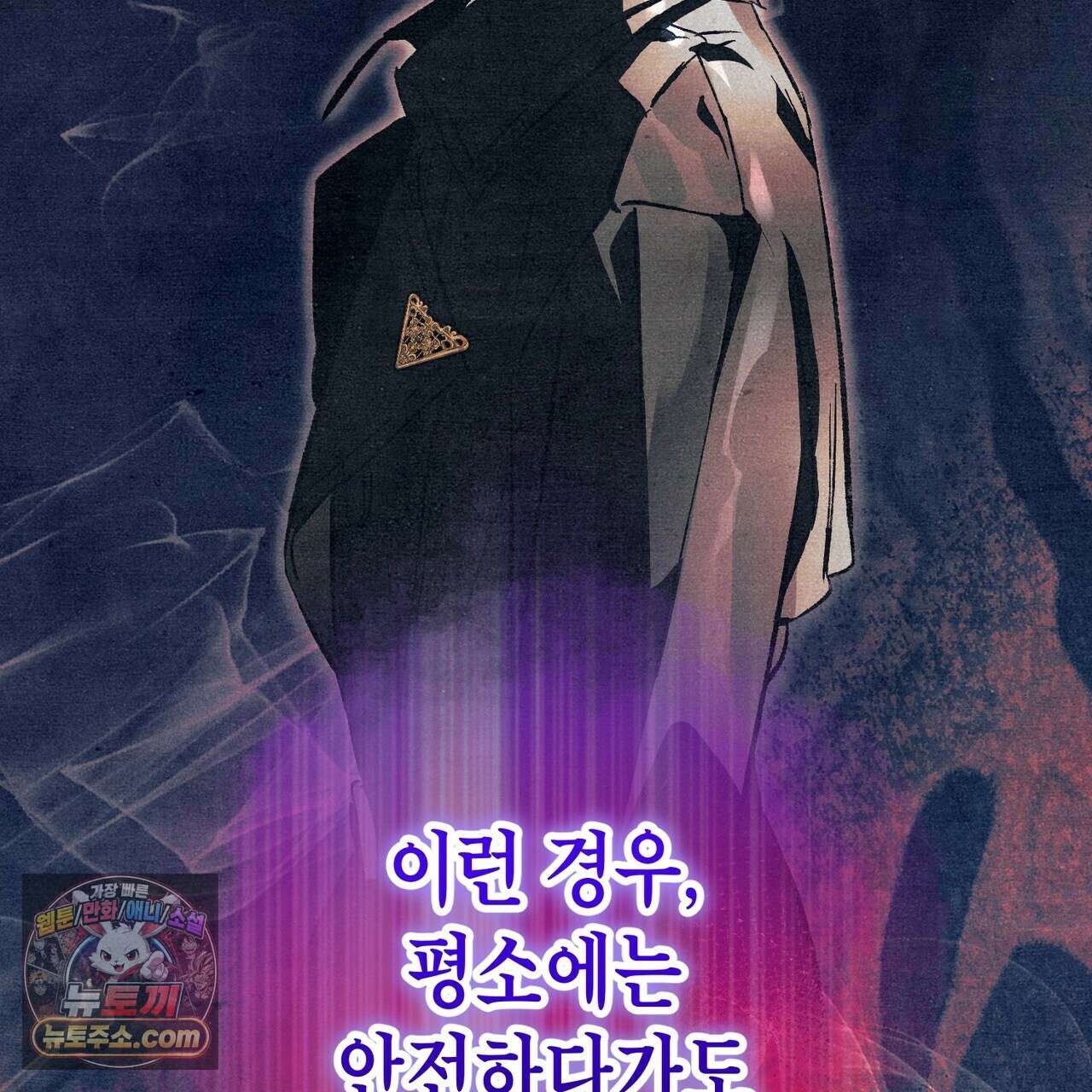 던전을 그리는 화가 7화 11