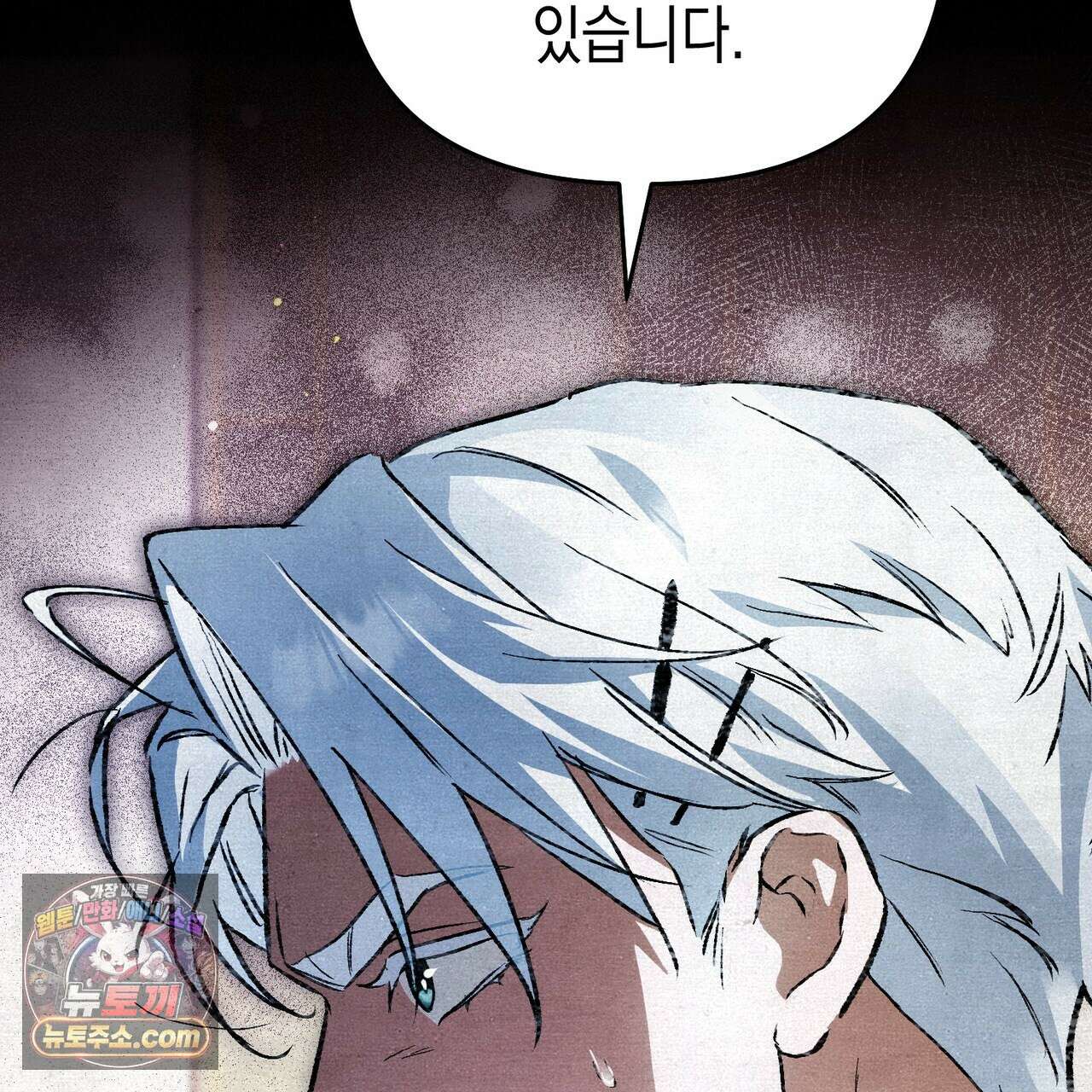 던전을 그리는 화가 7화 15