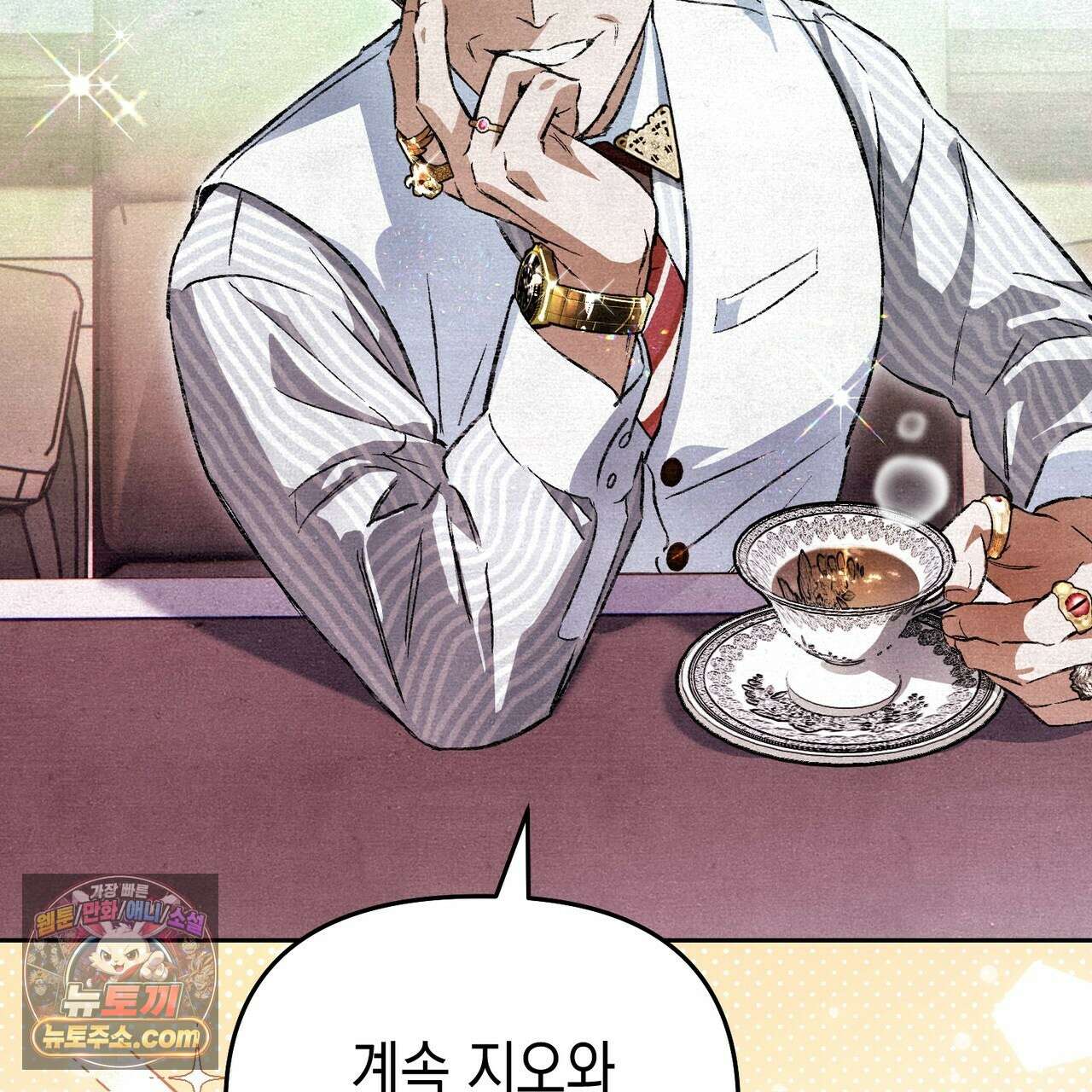 던전을 그리는 화가 7화 22
