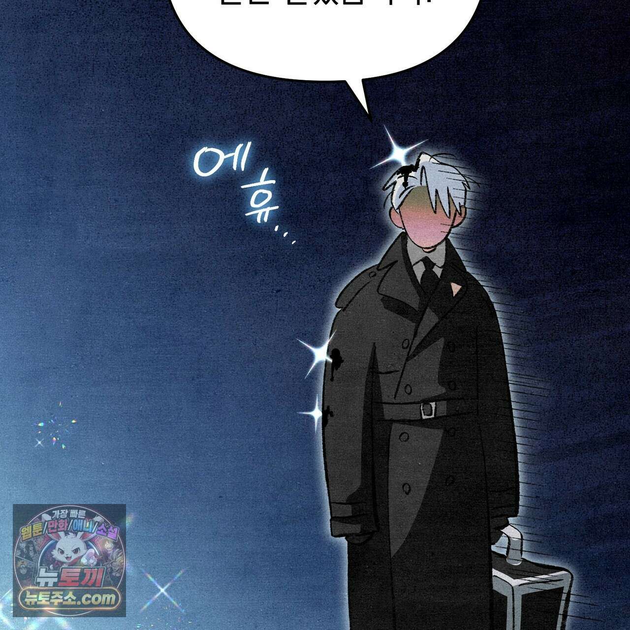 던전을 그리는 화가 7화 27