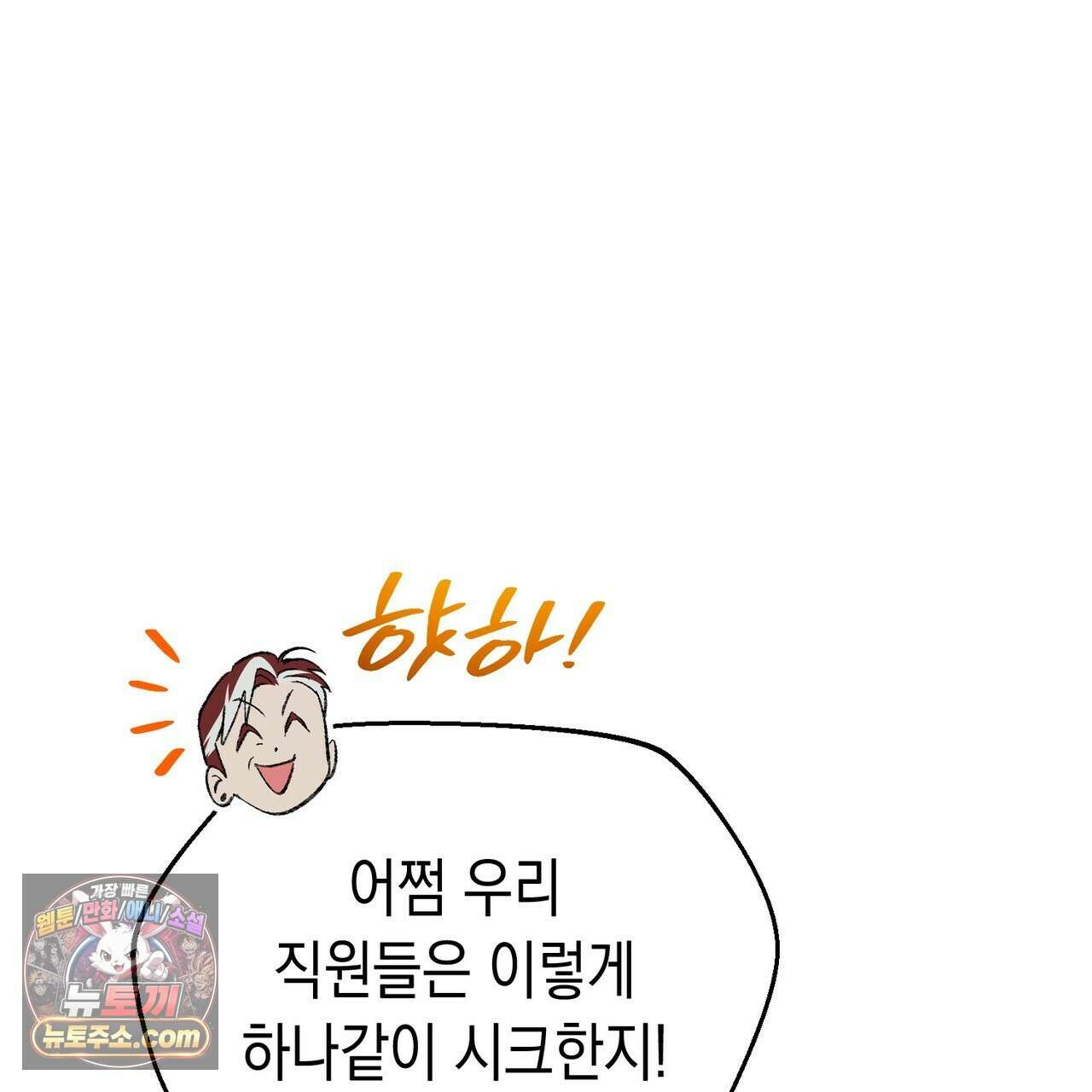 던전을 그리는 화가 7화 29