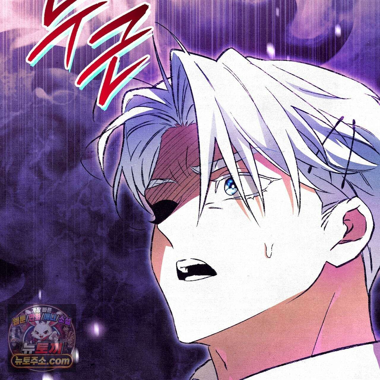 던전을 그리는 화가 8화 3