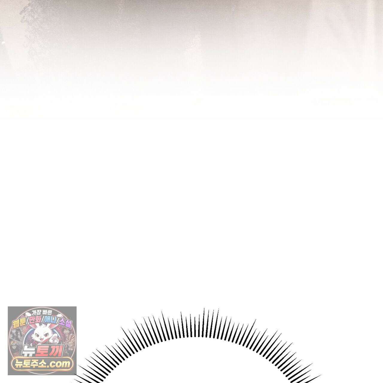 던전을 그리는 화가 8화 17