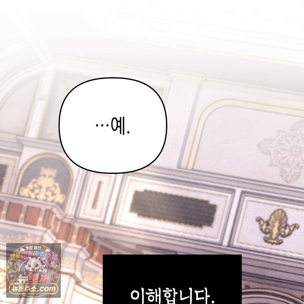 던전을 그리는 화가 8화 22