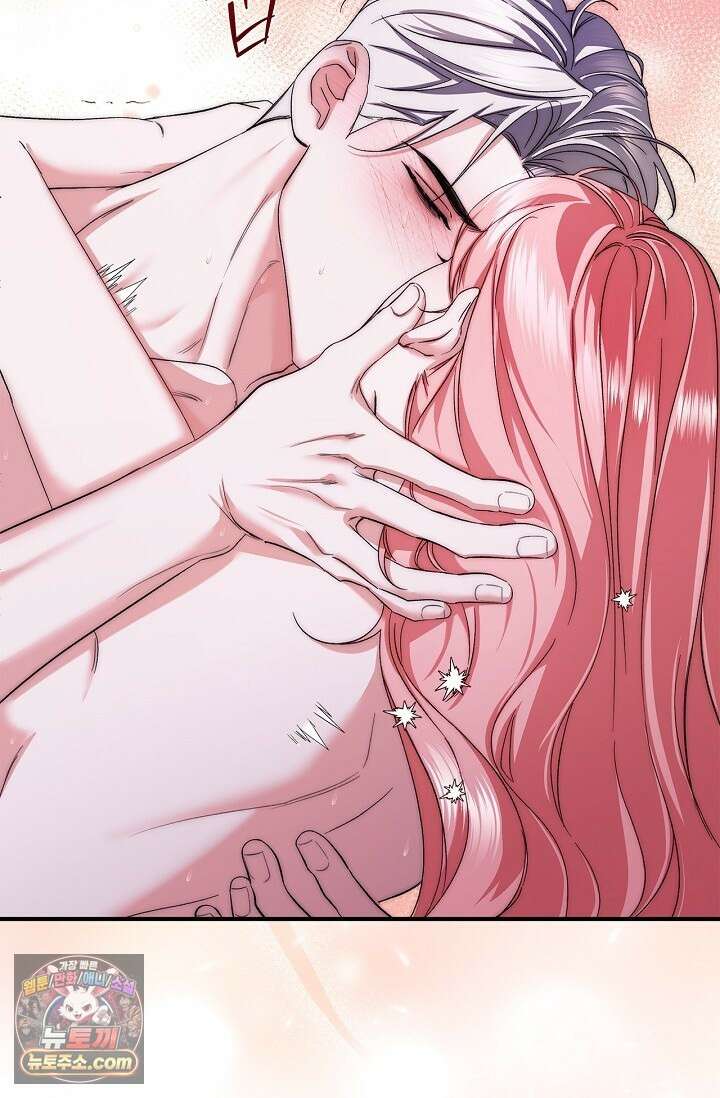 남편 대신 먹었습니다 4화 6