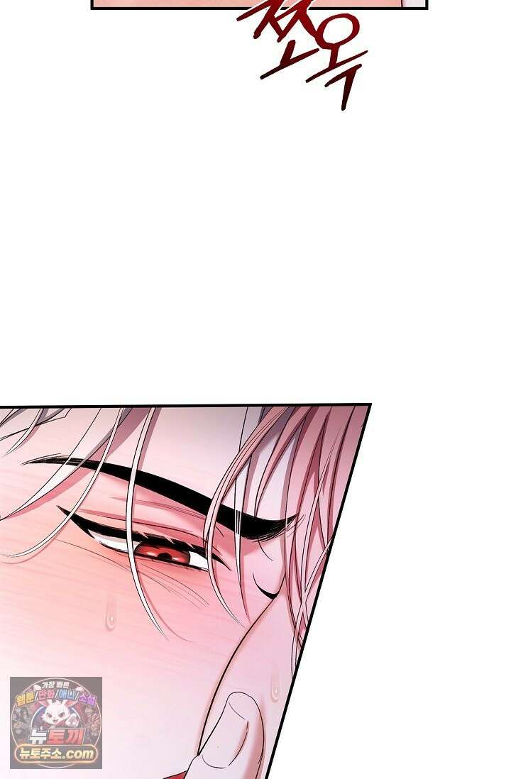 남편 대신 먹었습니다 4화 8