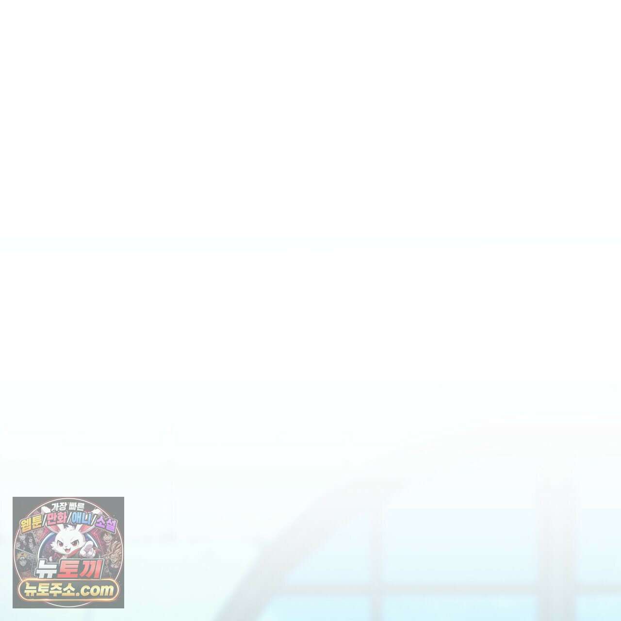던전을 그리는 화가 11화 3