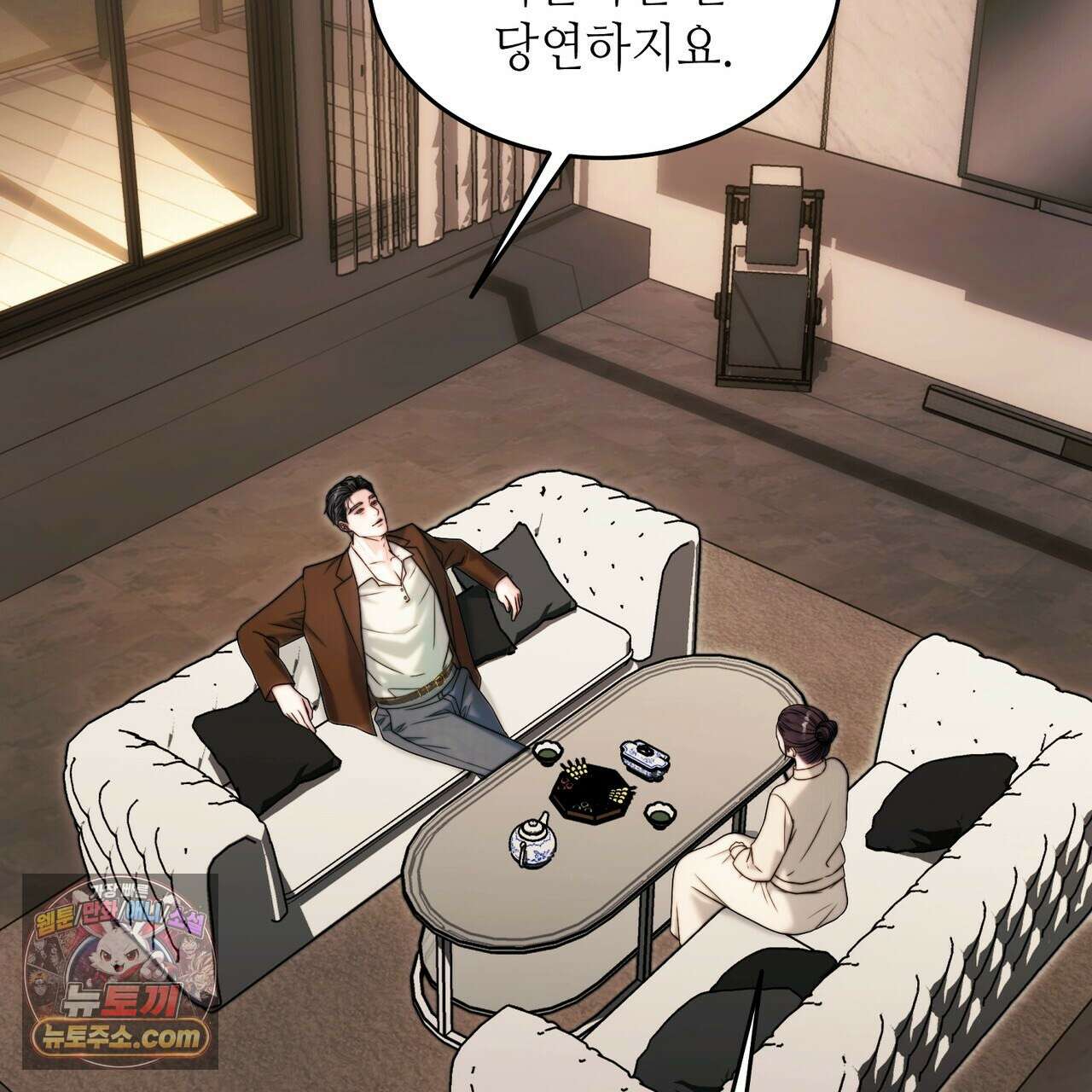 남편은 임신을 원하지 않았다 7화 3