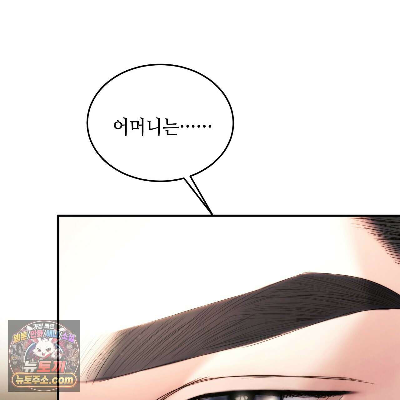남편은 임신을 원하지 않았다 7화 7