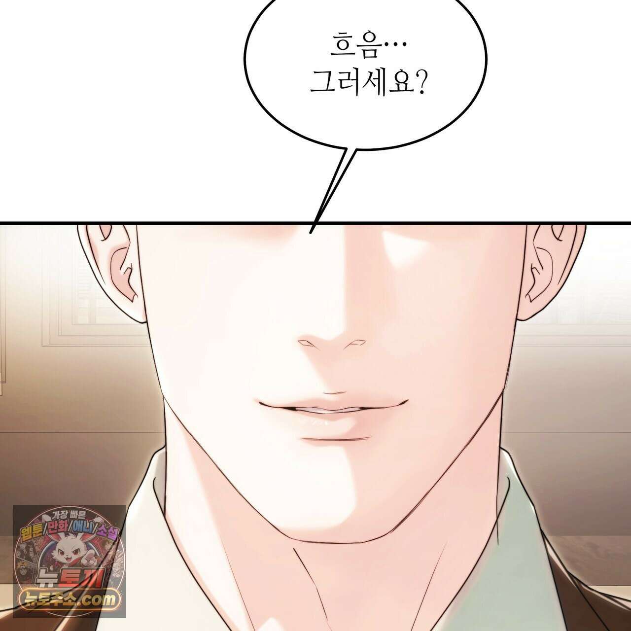 남편은 임신을 원하지 않았다 7화 12