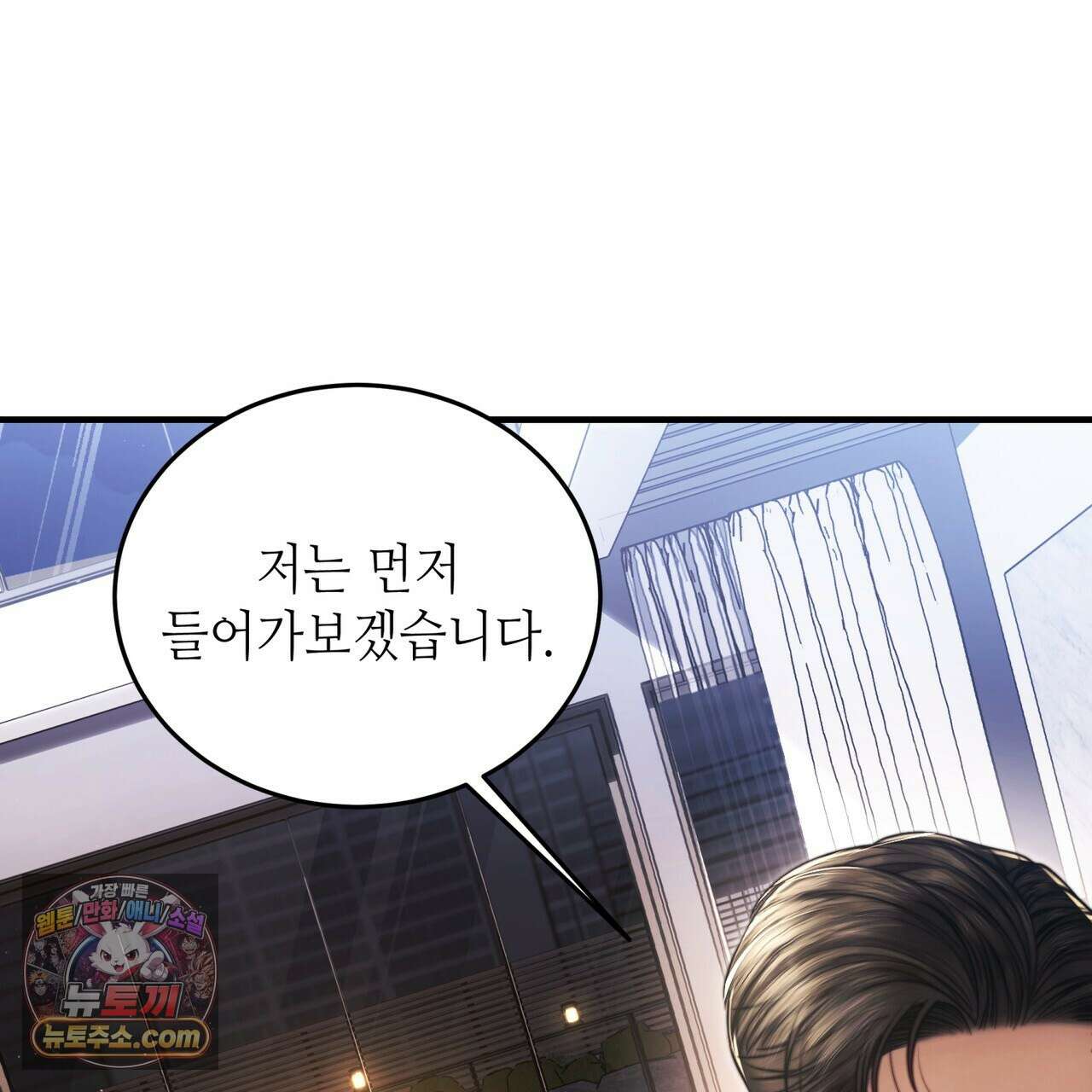 남편은 임신을 원하지 않았다 7화 15