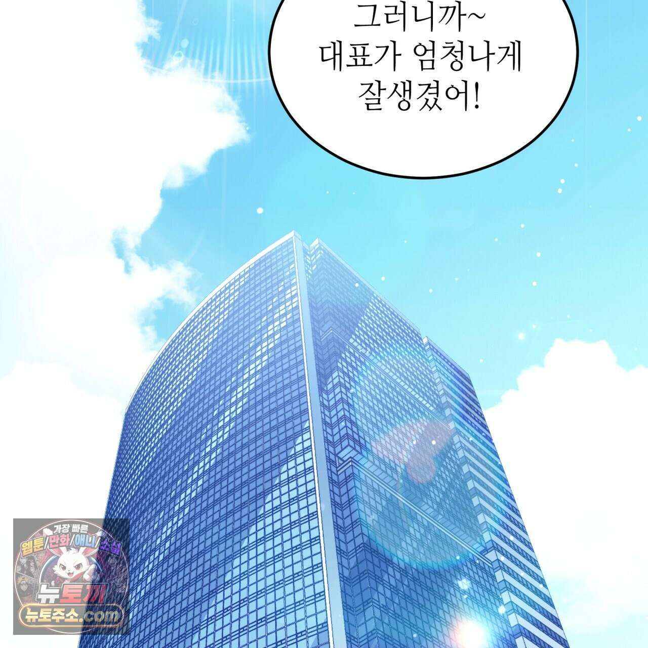 남편은 임신을 원하지 않았다 7화 24