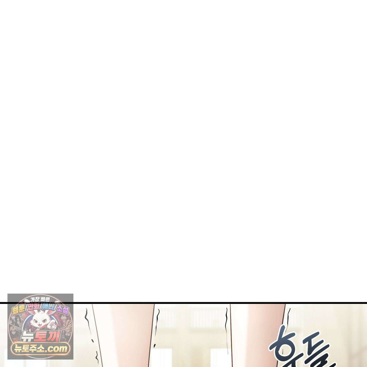 남편은 임신을 원하지 않았다 8화 3