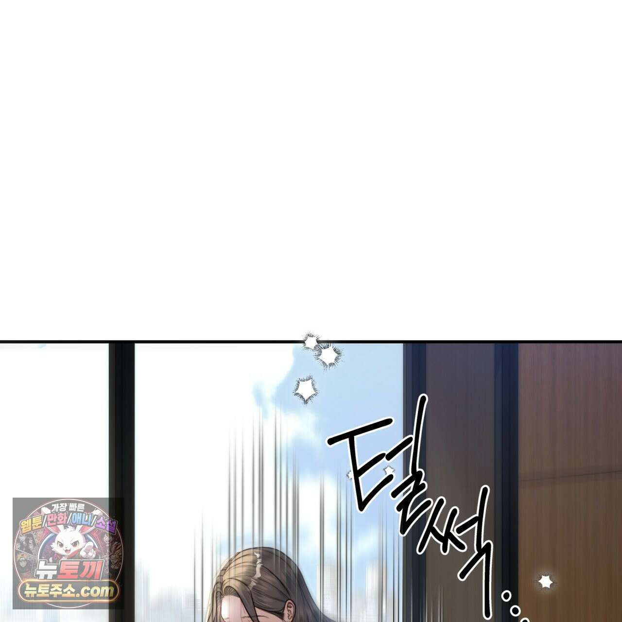 남편은 임신을 원하지 않았다 8화 5
