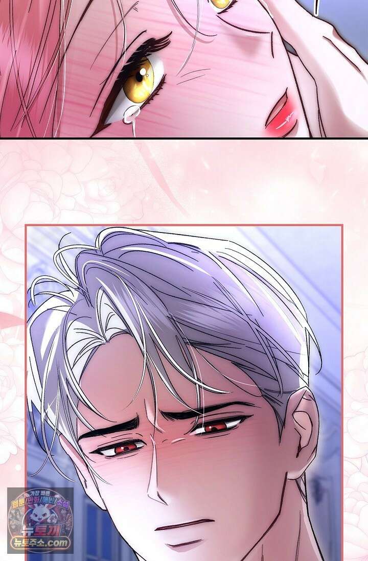 남편 대신 먹었습니다 8화 17