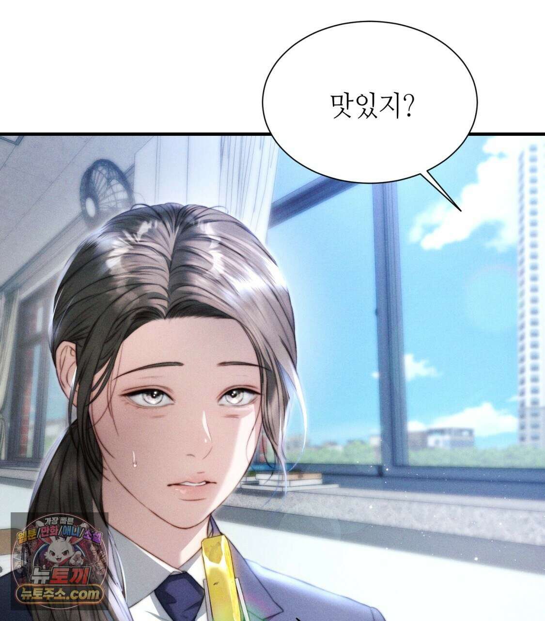 남편은 임신을 원하지 않았다 10화 4