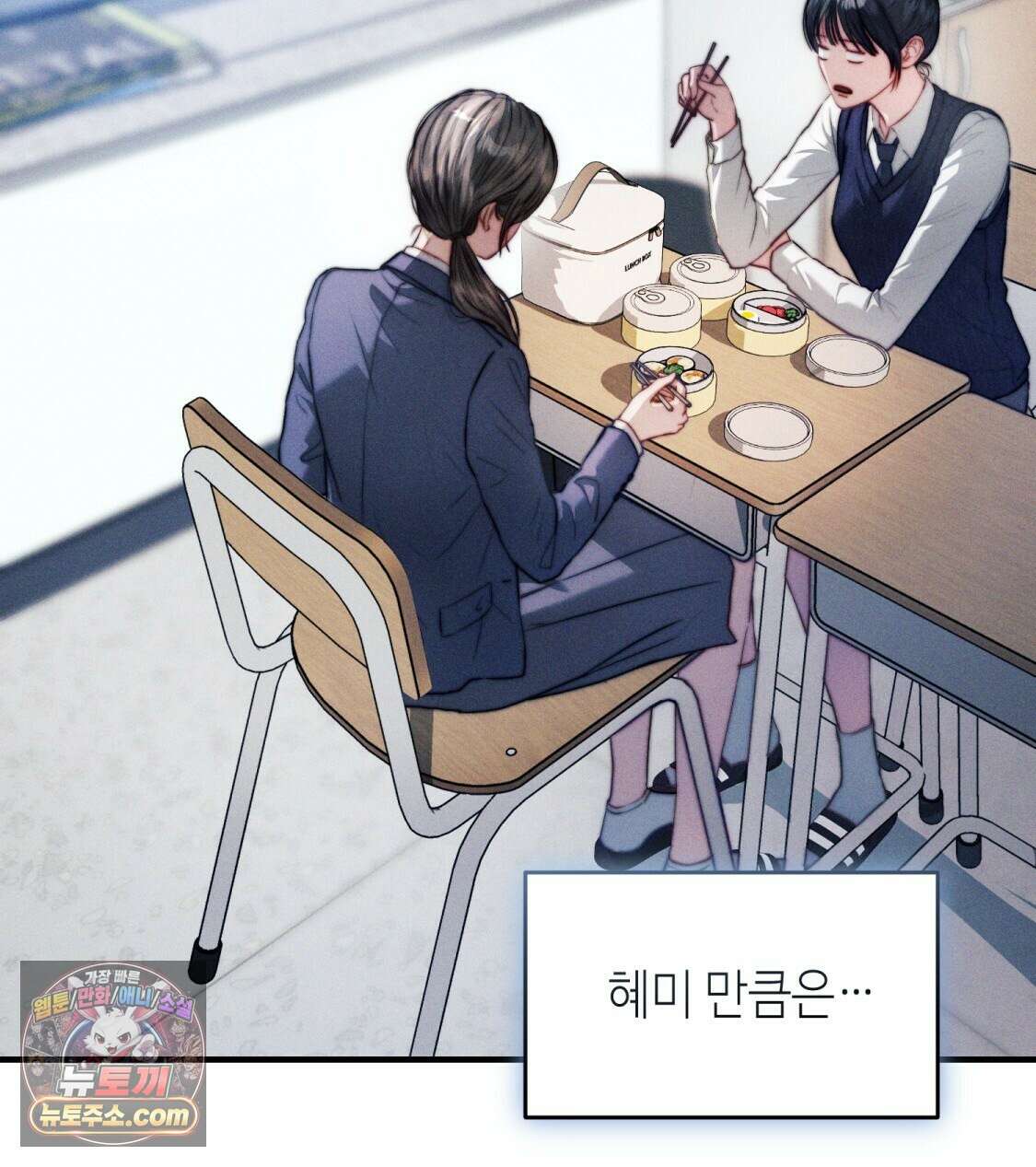 남편은 임신을 원하지 않았다 10화 12