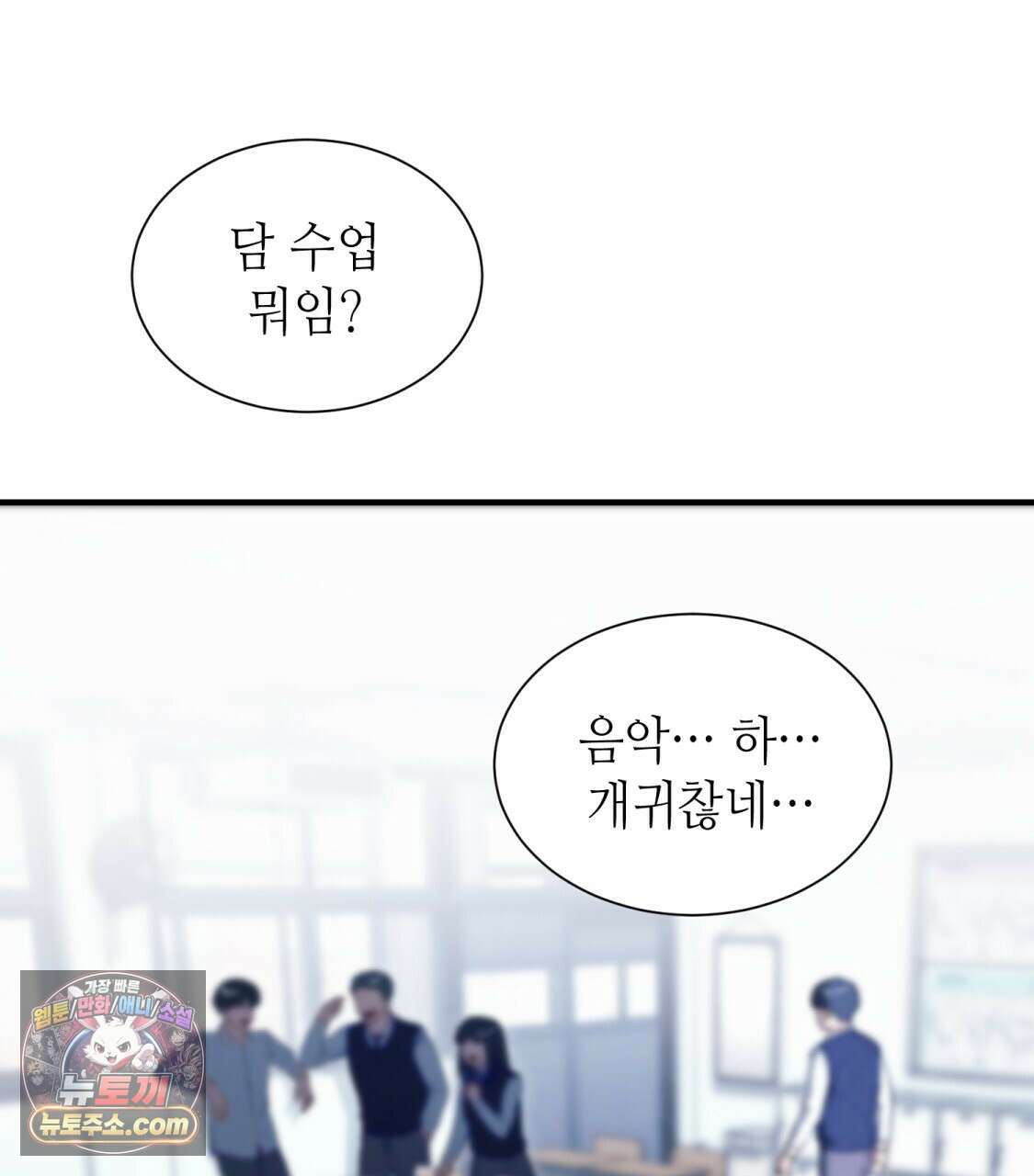 남편은 임신을 원하지 않았다 10화 15