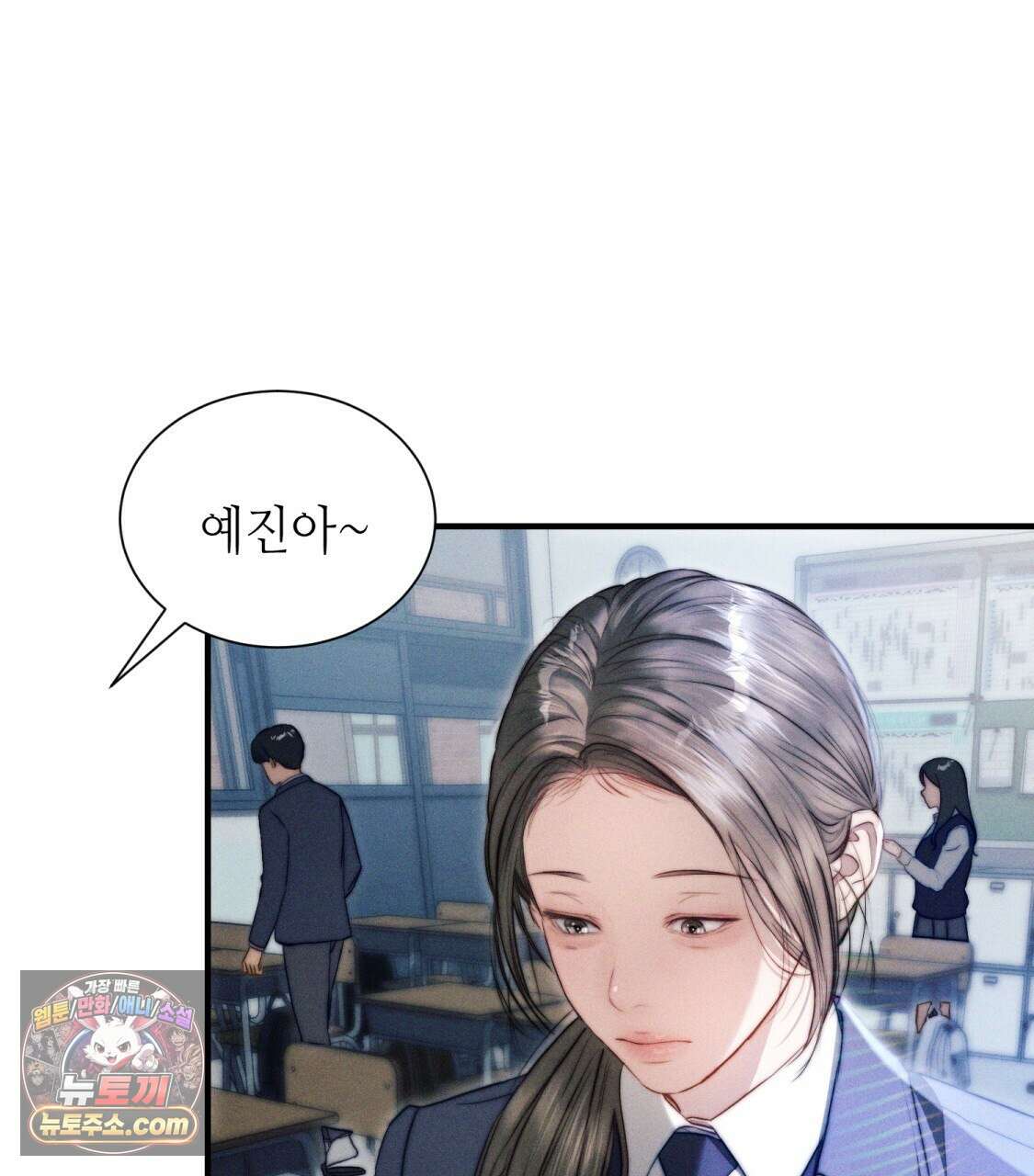 남편은 임신을 원하지 않았다 10화 17