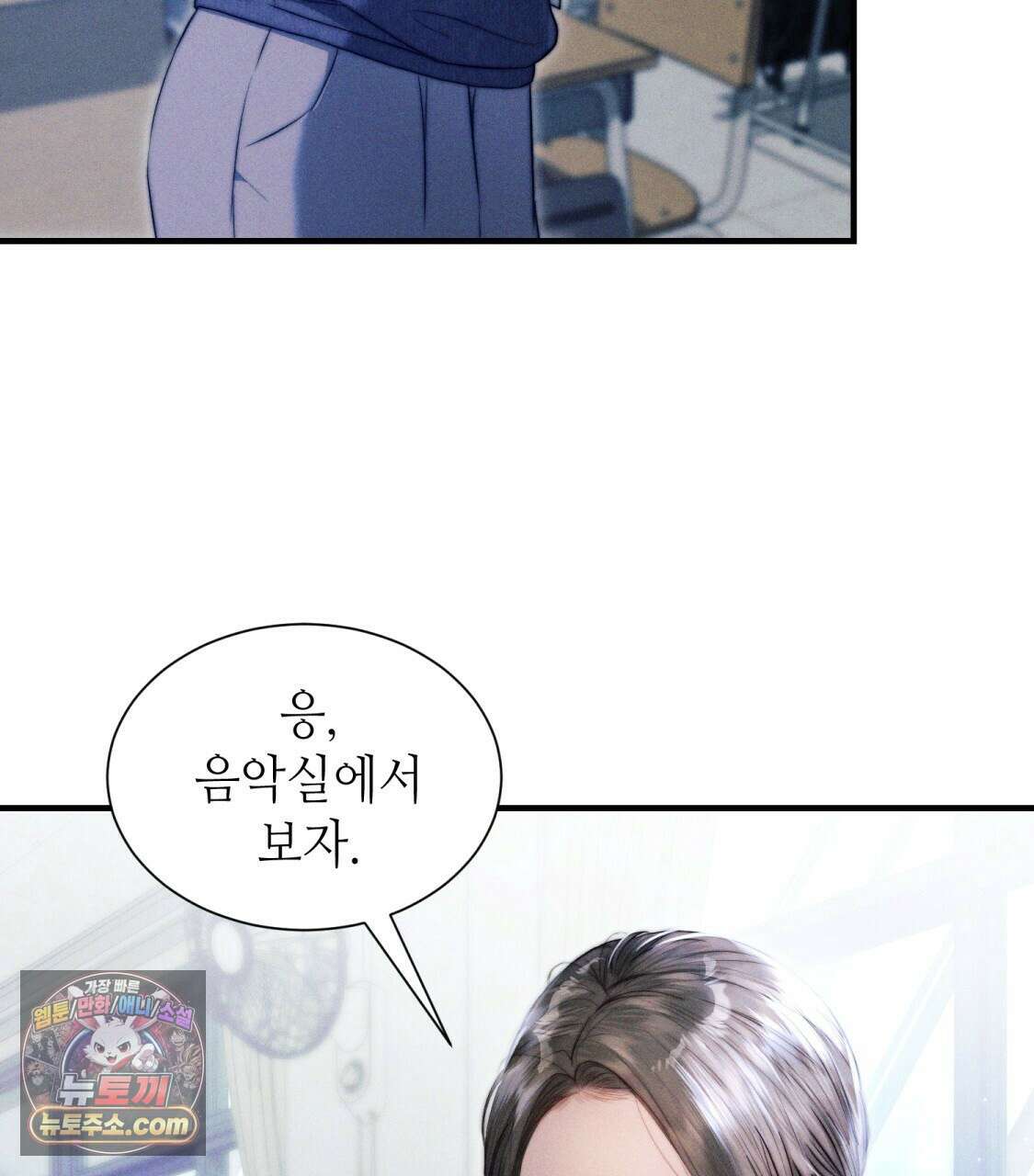 남편은 임신을 원하지 않았다 10화 20