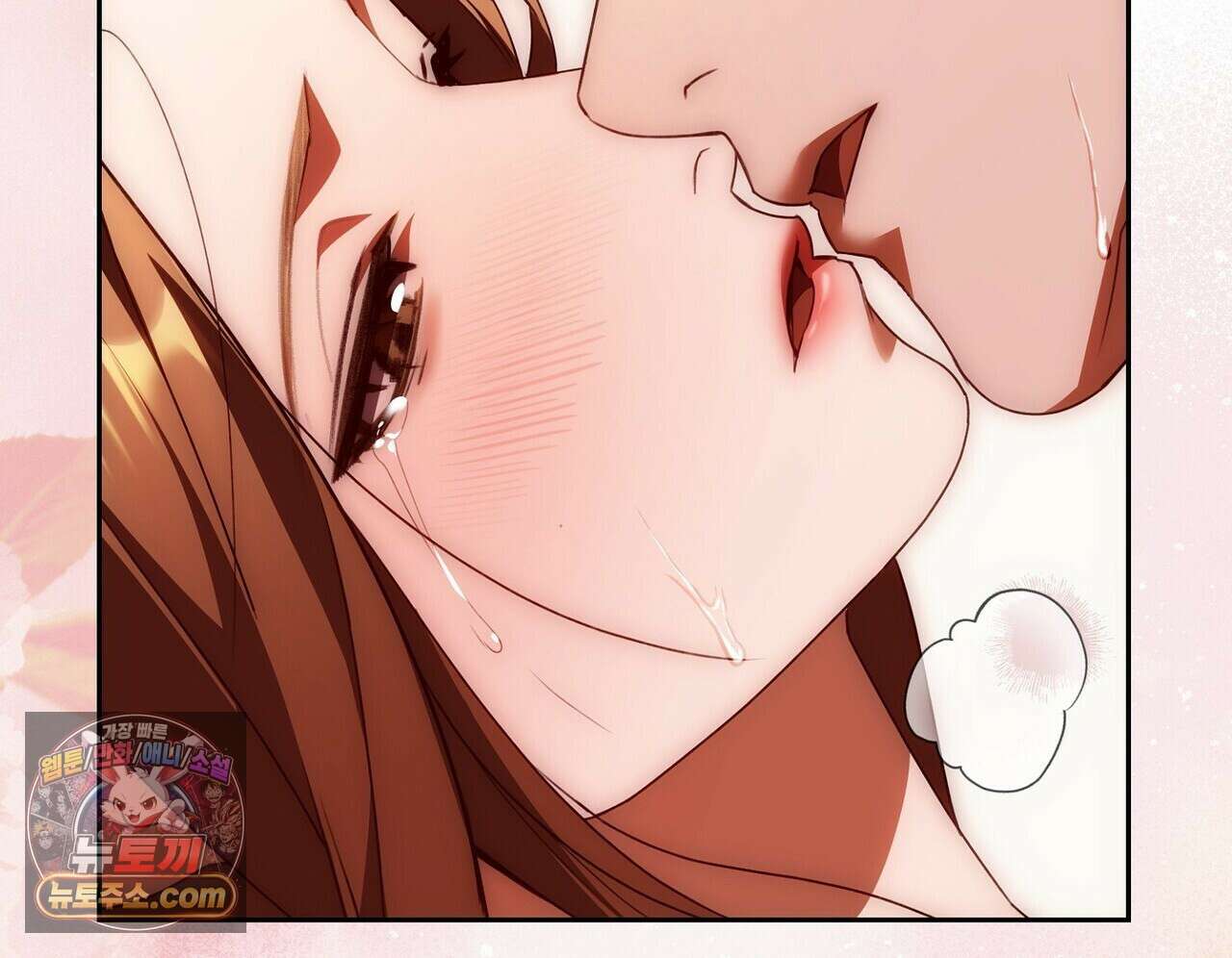달아나도 그대 17화 76