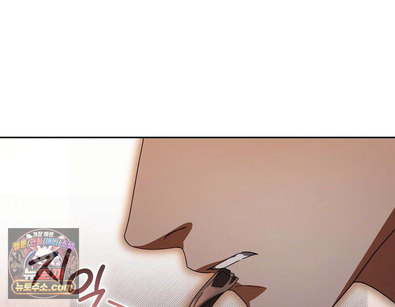 달아나도 그대 17화 100