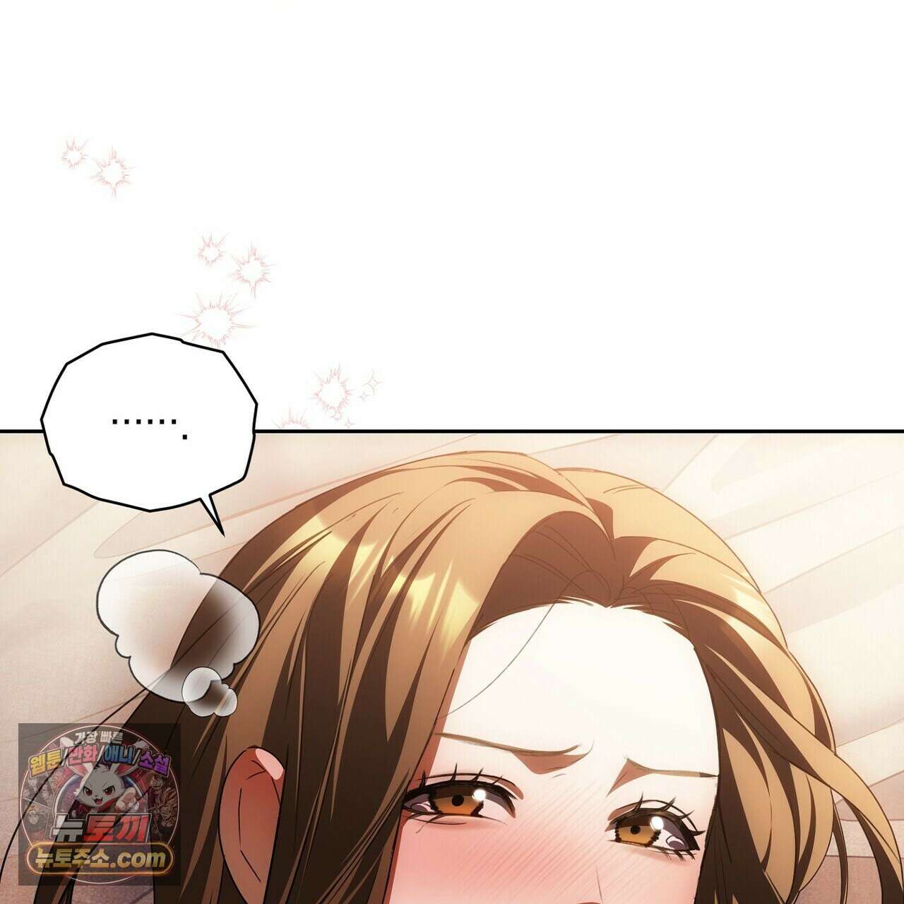 달아나도 그대 17화 107