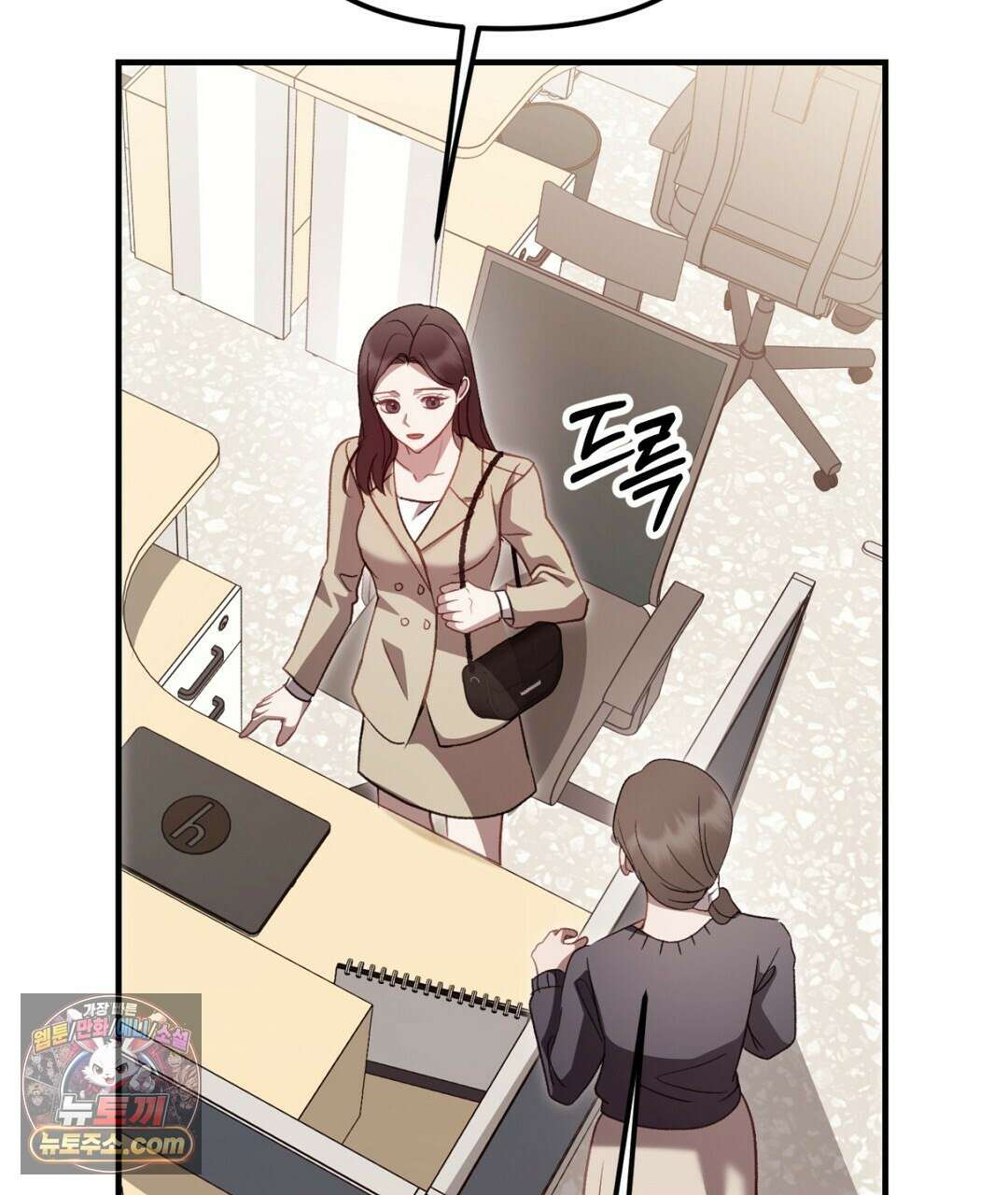 결혼시차 16화 10