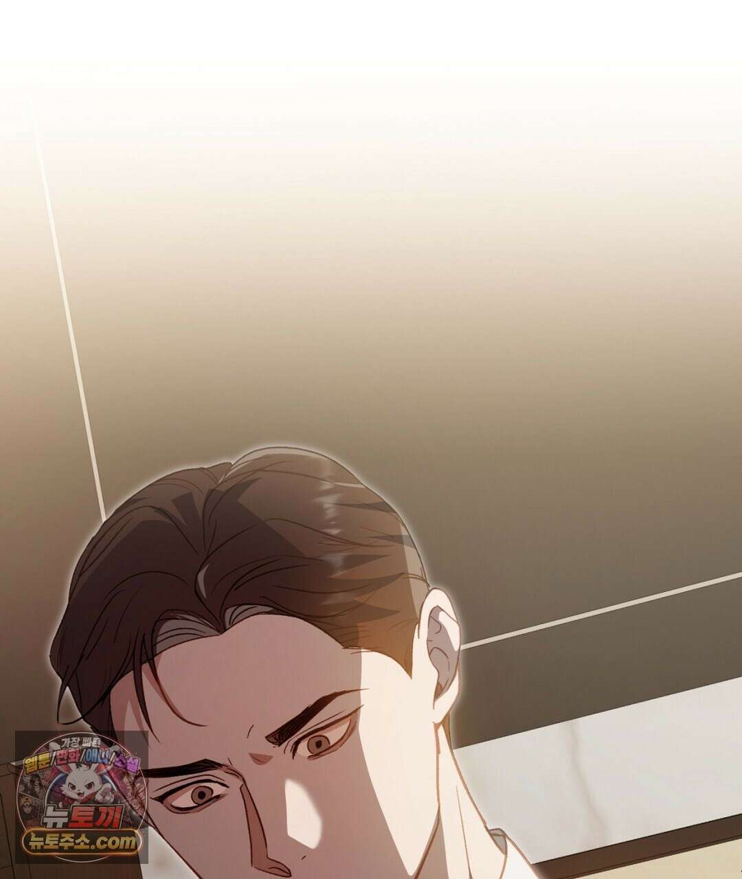 결혼시차 24화 24