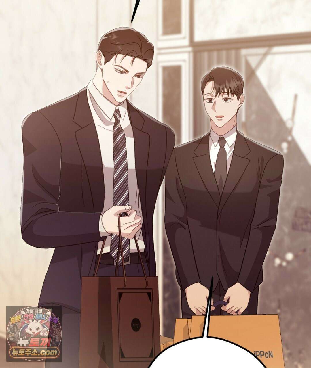 결혼시차 34화 2