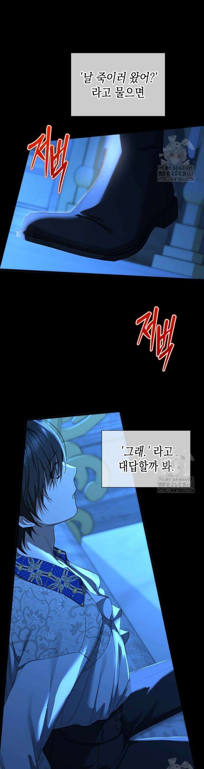 0과 1 47화 4