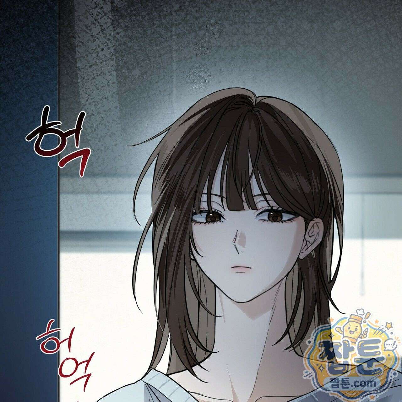 홍차와 범자  1화 3