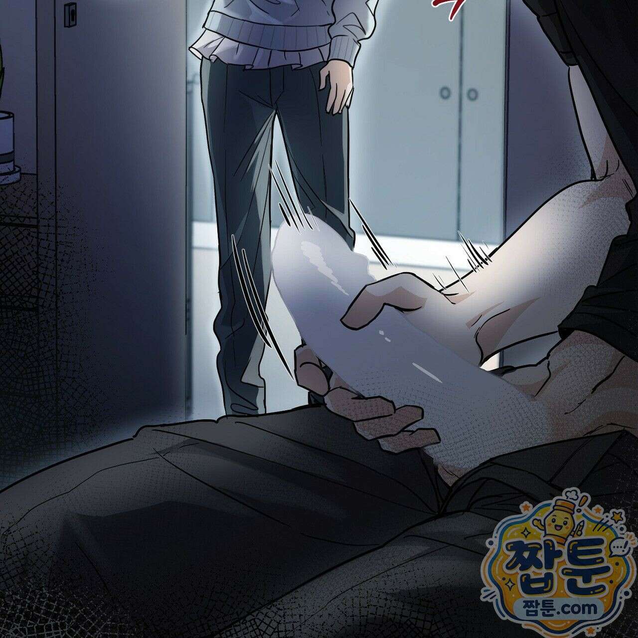 홍차와 범자  1화 13