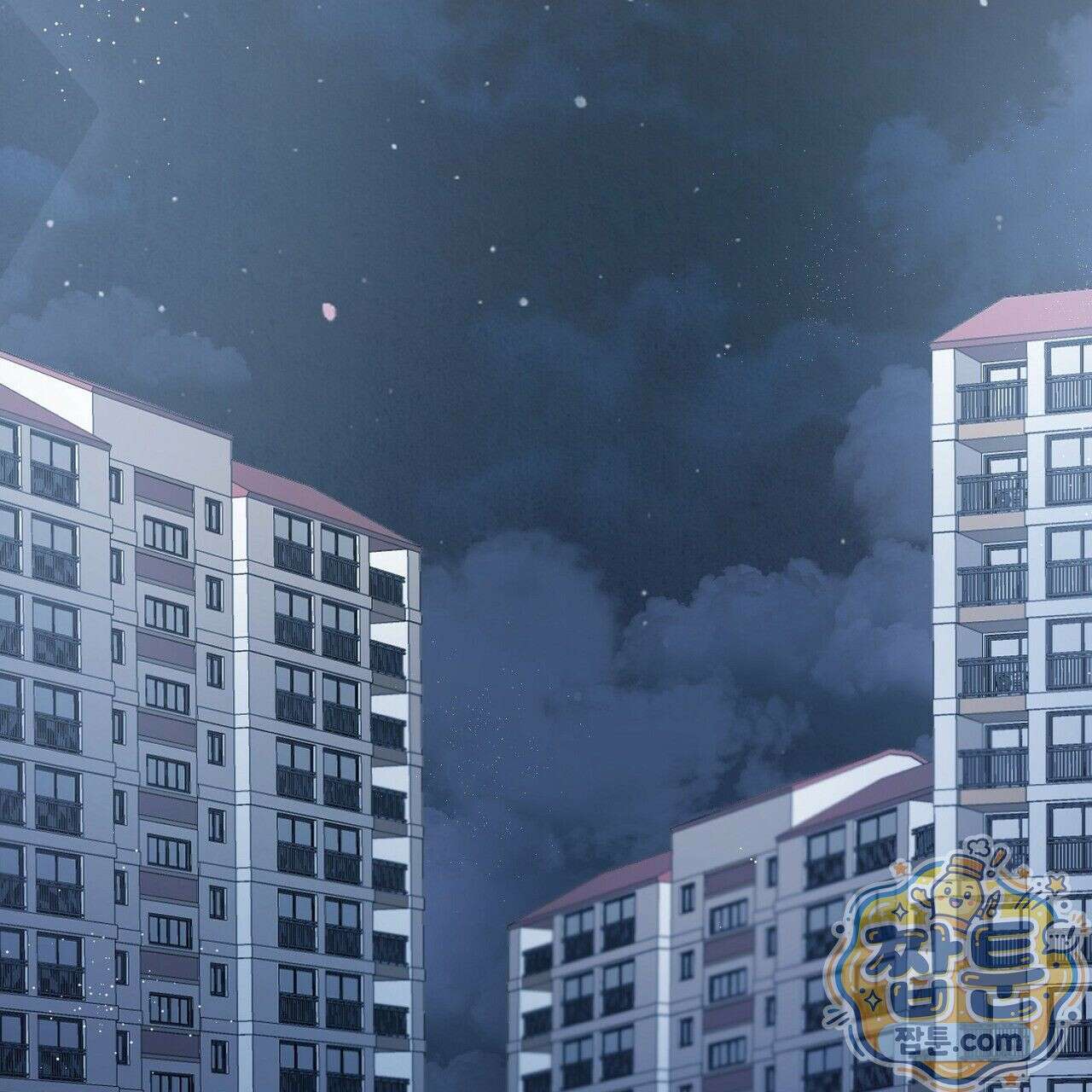 홍차와 범자  1화 17