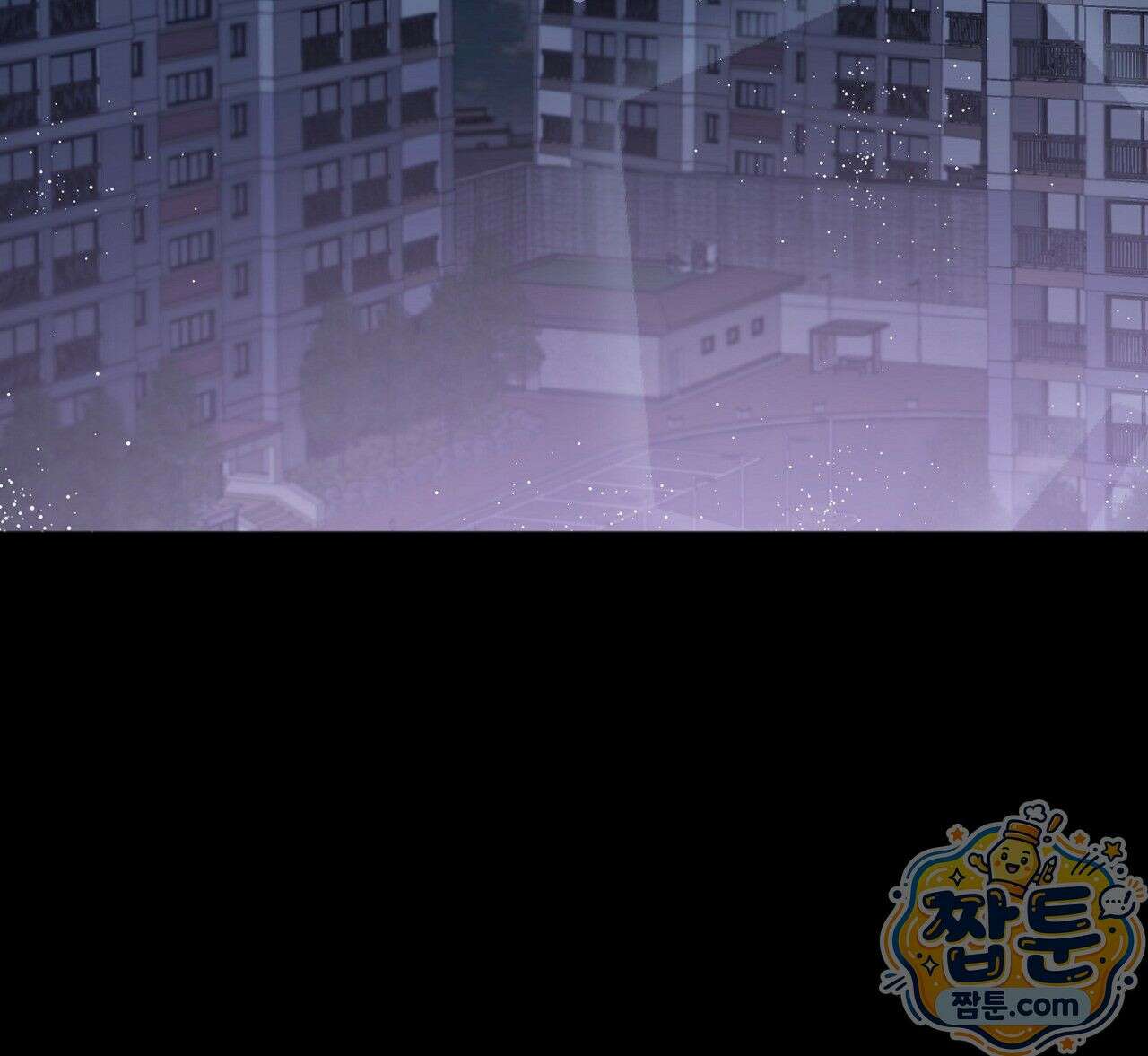 홍차와 범자  1화 19