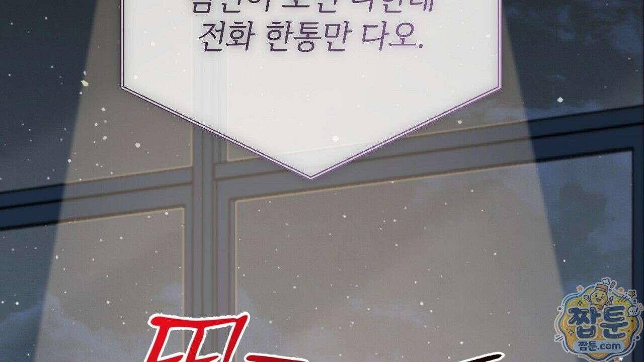 홍차와 범자  1화 21