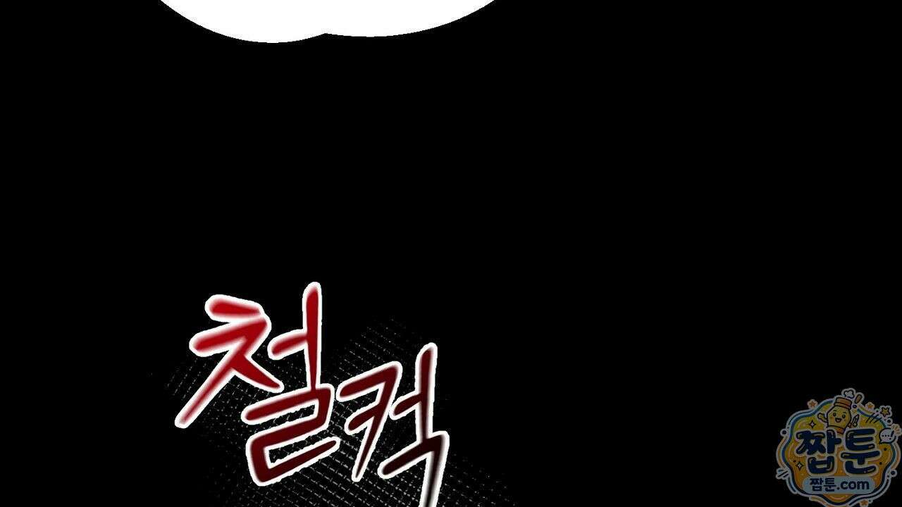 홍차와 범자  1화 25