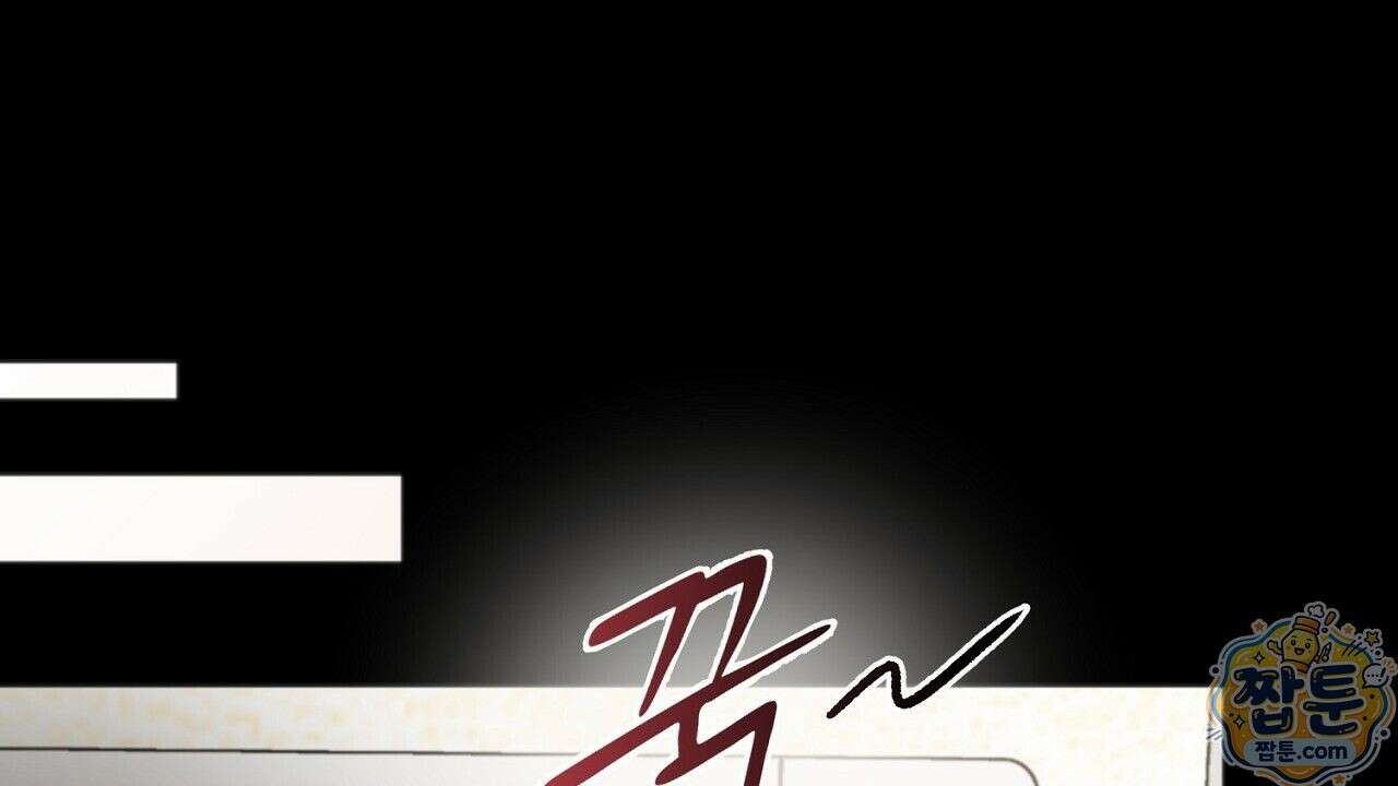 홍차와 범자  1화 31