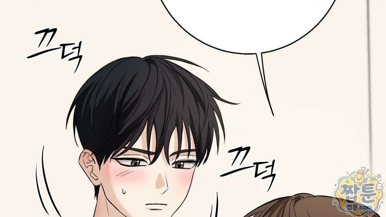 홍차와 범자  1화 97
