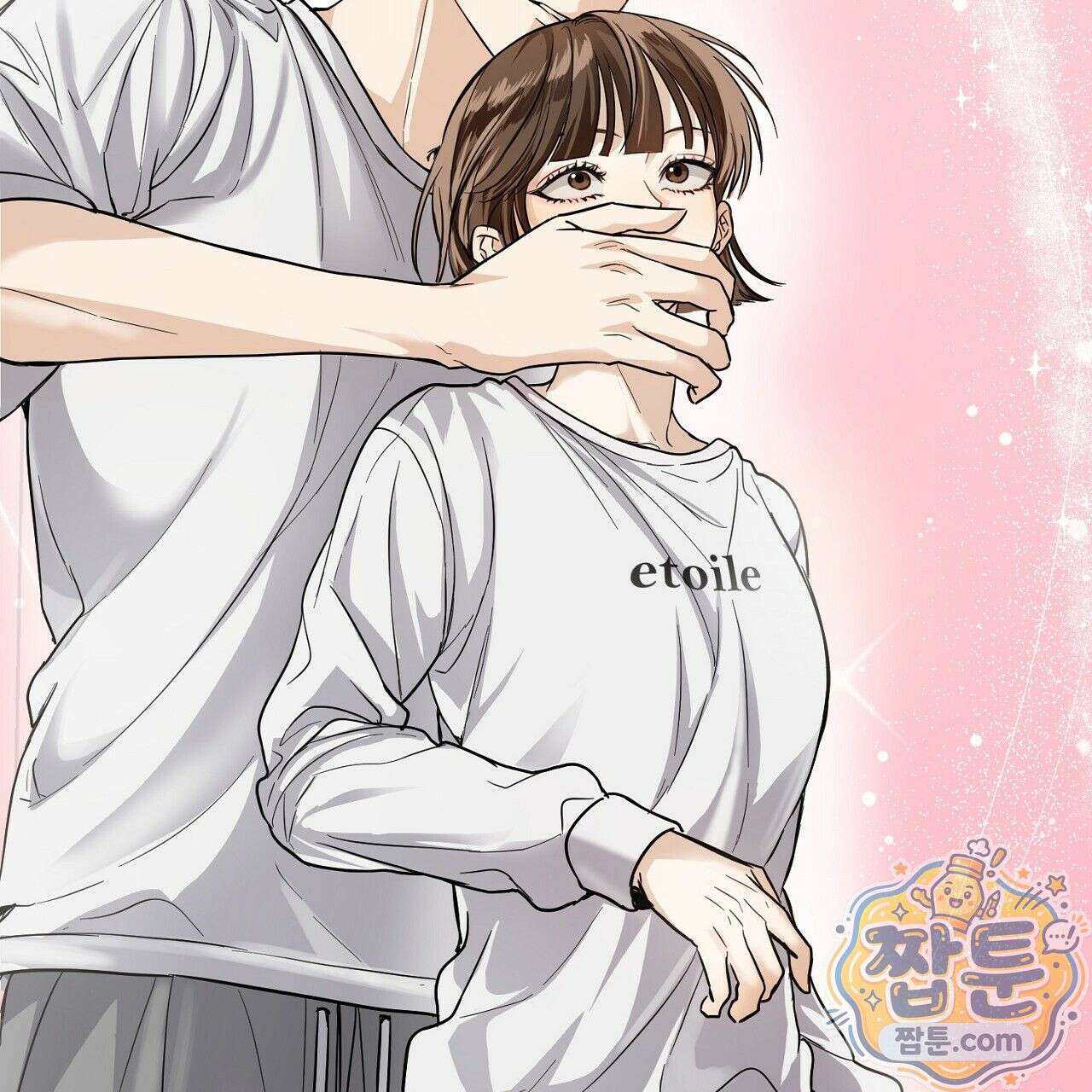 홍차와 범자  1화 115