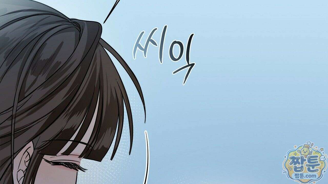 홍차와 범자  1화 147