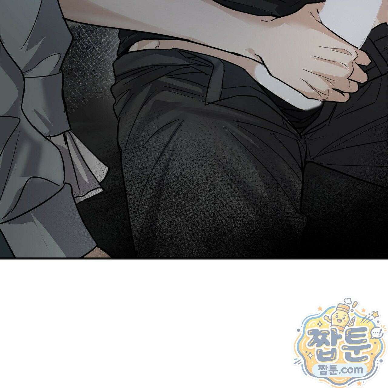 홍차와 범자  1화 150